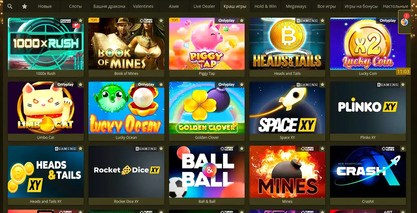 Бонусы и акции в Кент казино