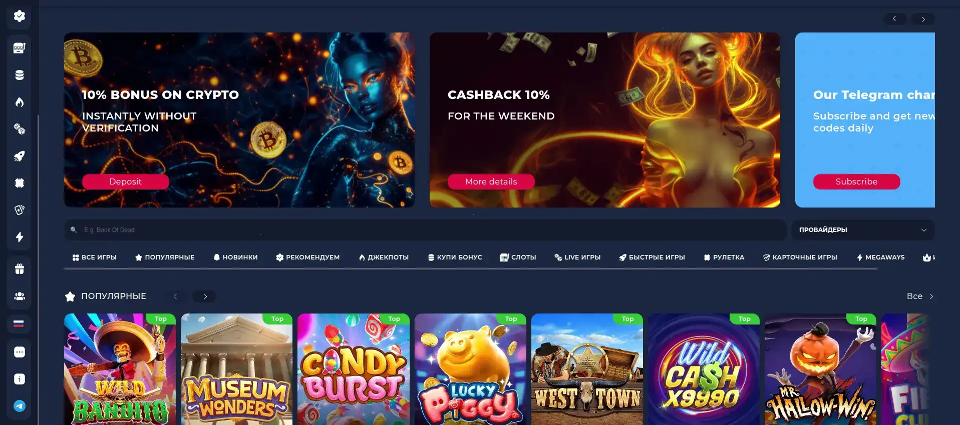Мобильное приложение Kent casino